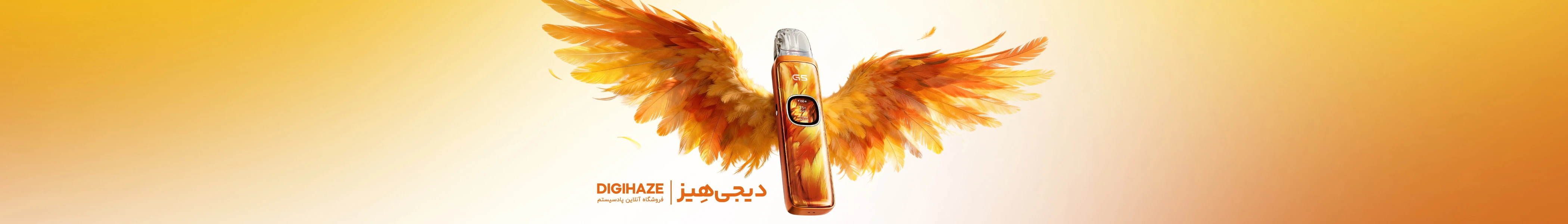 خرید سالت نیکوتین از دیجی هیز